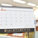 임마누엘 인쇄소