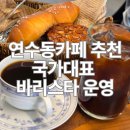 메아피데