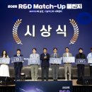 이엠테크 이미지