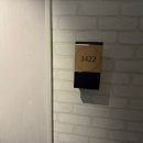 가든타워 | 일본 도쿄 뉴오타니 가든 타워 호텔 출장 숙박 후기