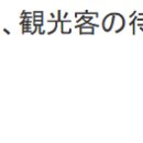 일본 요미우리 보도 내용 이미지