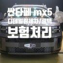 원창광택 이미지