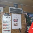 산골식당 이미지