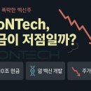 바이오엔 이미지