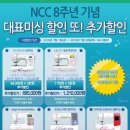 심플소잉NCC - 천안시 동남구 서부대로 257-3 | 심플소잉NCC