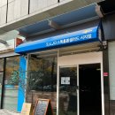 스톡홀름샐러드 시지점 이미지