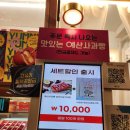 예산사과 | [충남예산시장맛집] 예산당 예산시장디저트 사과빵 후기