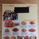 멕시카나월산점 | [ 멕시카나치킨 ] 요즘 핫한 오징어짬뽕 치킨 드디어 먹어봤어요~