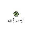 남대문안경점 앞 이미지