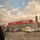 마트킹 자파