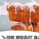 푸른동산(큰숲부곡점)