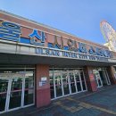 시외버스터미널 맞은편 이미지