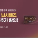 동해안경원 이미지