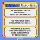 하이엠수학 | [ 초ㆍ중등 수학 전문 학원 프랜차이즈 메가스터디교육 "하이엠수학" 1기 입문 교육 현장 스케치 & 후기 ]