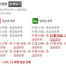 울대정문약국 이미지