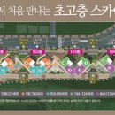 천년가 리더스카이 이미지