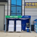 거창렌탈