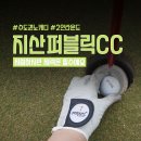 땡큐베리도그 | 수도권 노캐디 2인 3인 플레이 가능 저렴한 지산 퍼블릭