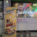 감탄계숯불치킨면목점 이미지