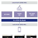 엠골프 네이버블로그
