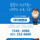 수원택시㈜ 이미지