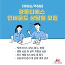 (주) 경동 이미지