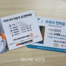 체험나라 이미지