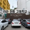 리라컴퍼니 이미지