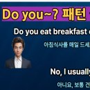 실용영어회화 (초급) 이미지