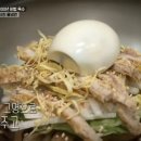 원조사천냉면