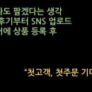 엘스토어 이미지