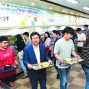 행복한밥상협동조합 이미지