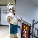 5.2돈까스 이미지