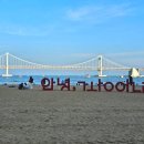 (주)여행수토리 네이버블로그