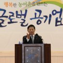 한국농어촌공사 진주산청지사 이미지