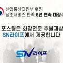 제일효요양병원 | 제일효병원장례식장 비용 후불상조 도움받은 절차