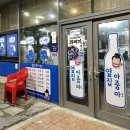 옆집아줌마1