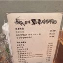홍대프로간장새우집