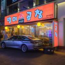 수진제2공영주차장 이미지