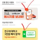 주정차단속-123 이미지