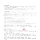 대양법무사사무소