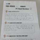 힙업공장 이미지