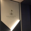 골든홀 이미지