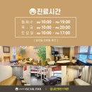 골든발란스의원 이미지