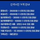 굽은다리역 이미지