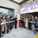 운서경로당 이미지