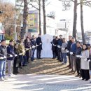 바르게살기공원 앞 이미지