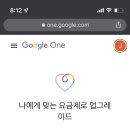 페이먼트 코리아