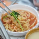 공주칼국수가