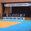 청라유도체육관 이미지